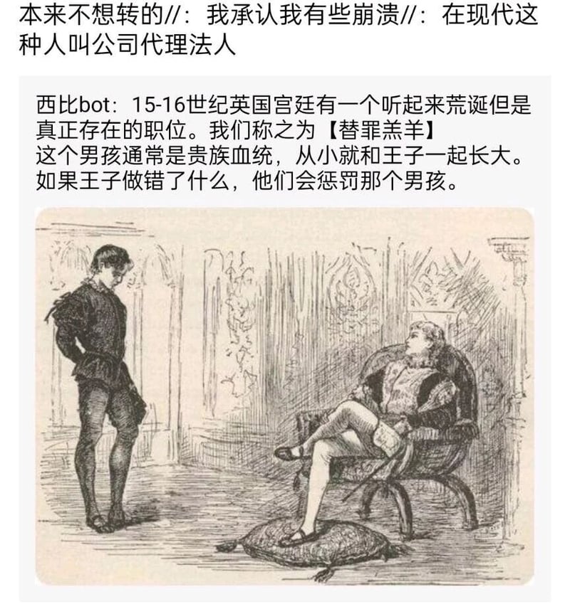 英国宫廷历史题材插画