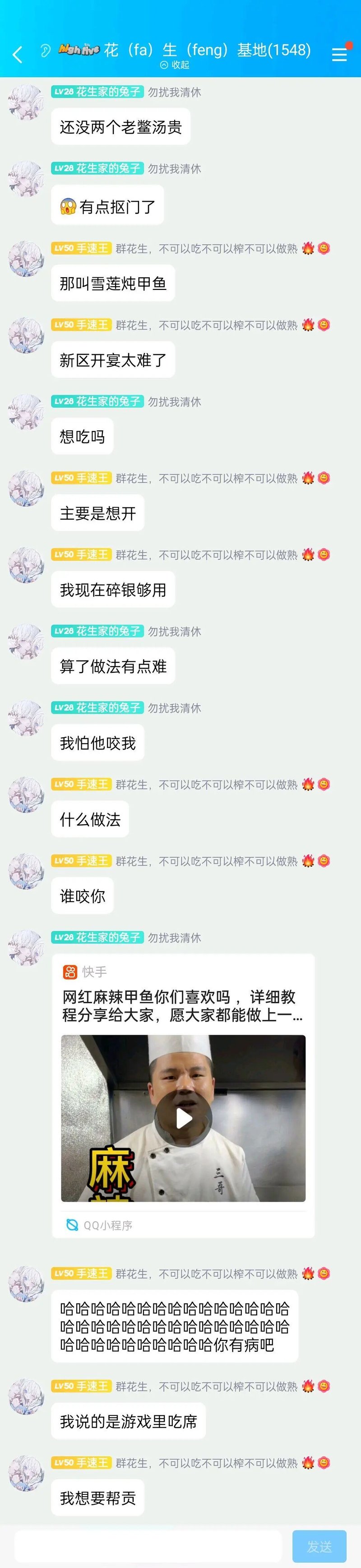 麻辣甲鱼教程