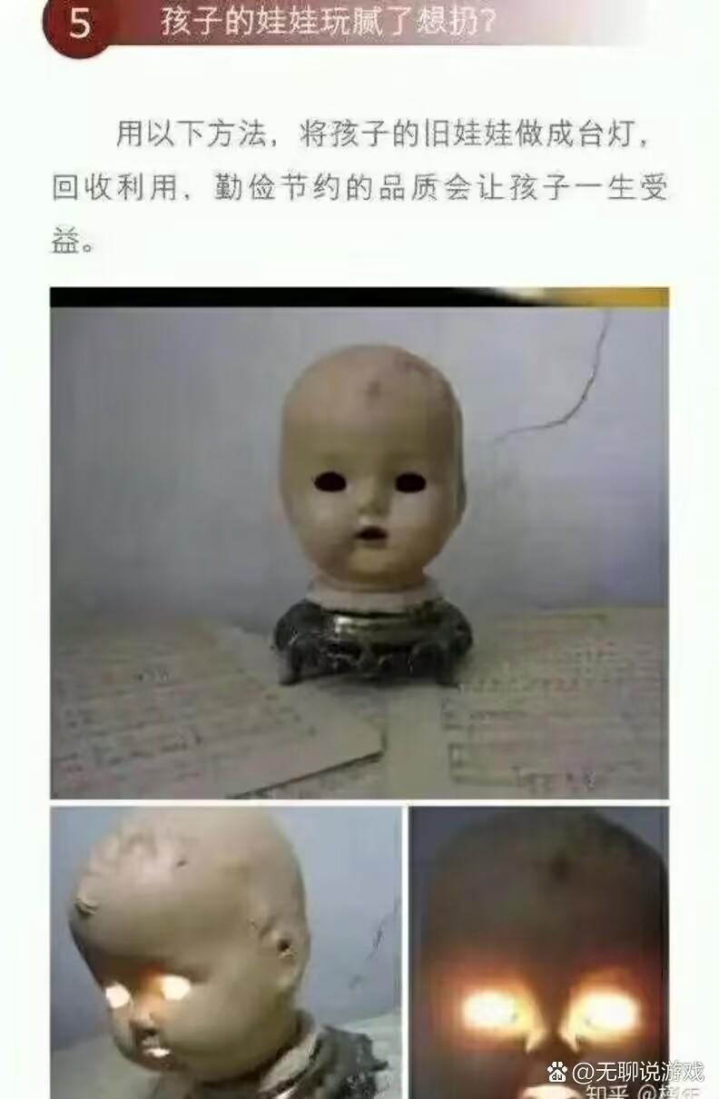 普通儿童玩具