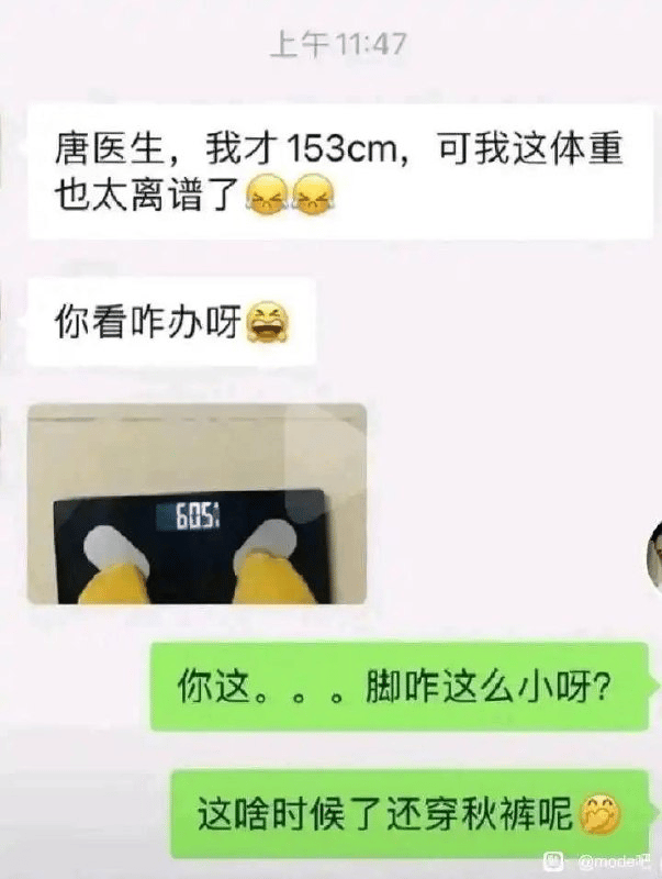 医生