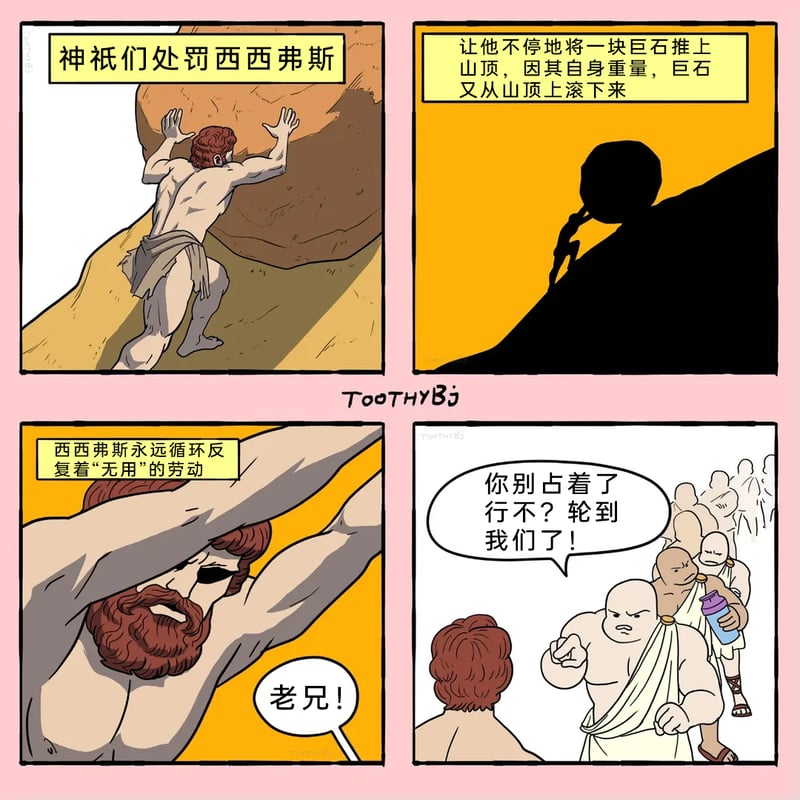 原创现代角色