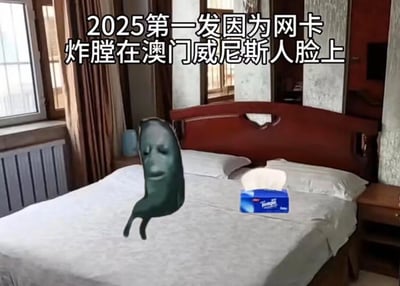 这是一张网友自制的拼贴梗图，背景是普通的卧室床铺场景，画面上拼贴了一个表情沮丧无奈的拟人化长条卡通角色，以及一个得宝（Tempo）纸巾盒。上方配文“2025第一发因为网卡炸膛在澳门威尼斯人脸上”，用夸张戏谑的语气吐槽2025年首次在澳门威尼斯人相关的线上操作中，因为网络卡顿出现失误的倒霉经历，拟人角色的低落表情也呼应了这种挫败感，整体风格搞笑接地气，无特殊双关或谐音梗。