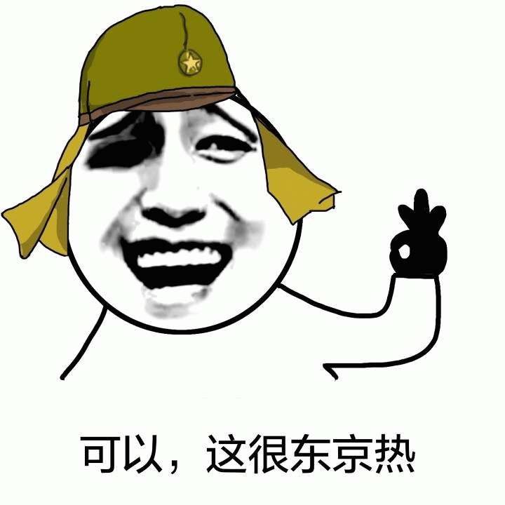 暴走漫画脸