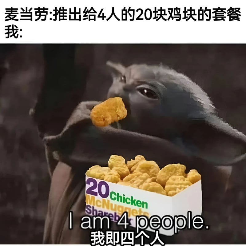 尤达宝宝