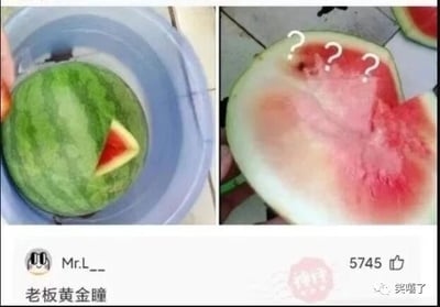 这是一张左右对比的社交媒体截图类搞笑梗图，左侧图中一个完整西瓜置于水盆内，仅被切出一个小三角开口，露出内部成熟的红色瓜瓤，看起来像是一个完全成熟的好西瓜；右侧图则是该西瓜被切开后的剩余部分，可见除了那个小三角区域外，其余绝大部分瓜瓤都是未成熟的浅色，瓜瓤上还标注了两个问号，凸显出巨大的反差感。图片下方是社交平台的内容展示，用户“Mr.L__”留下评论“老板黄金瞳”，获得了5745个赞，该评论是双关梗，原本“黄金瞳”指能看透事物本质的能力，这里反讽老板只关注表面现象、不深入了解实际情况的行为，如同只看西瓜的小三角就判断整个西瓜成熟，实际却并非如此，以此引发职场人的共鸣，右下角的“笑嘻了”是搞笑内容相关的标识。