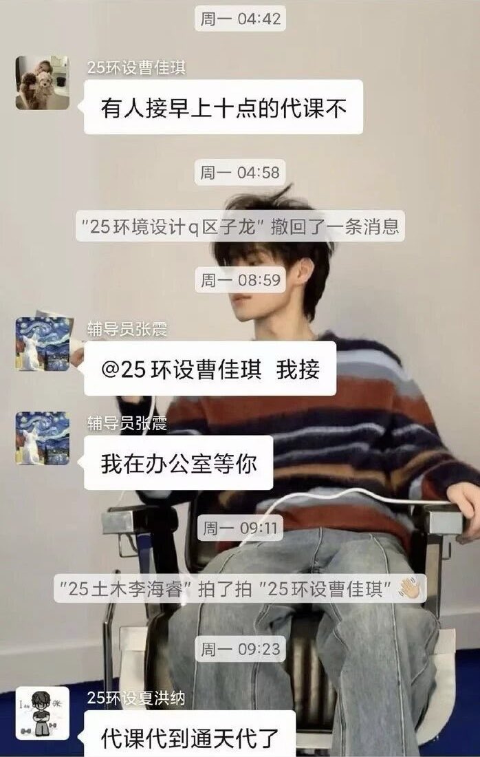 某高校25级环境设计专业学生