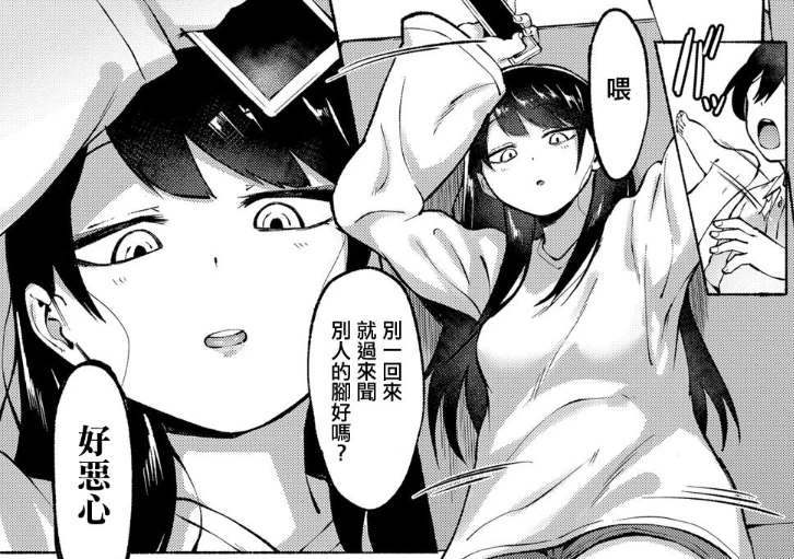 古见硝子