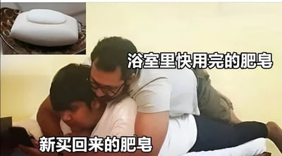 图片为多图拼接的搞笑对比图，左上角小图展示一块几乎用完的薄肥皂，标注“浴室里快用完的肥皂”；主图为两人亲密拥抱的场景，下方标注“新买回来的肥皂”。通过拟人化手法，幽默对比新肥皂被频繁使用（如同拥抱般紧密）与旧肥皂即将耗尽的状态，充满生活趣味。