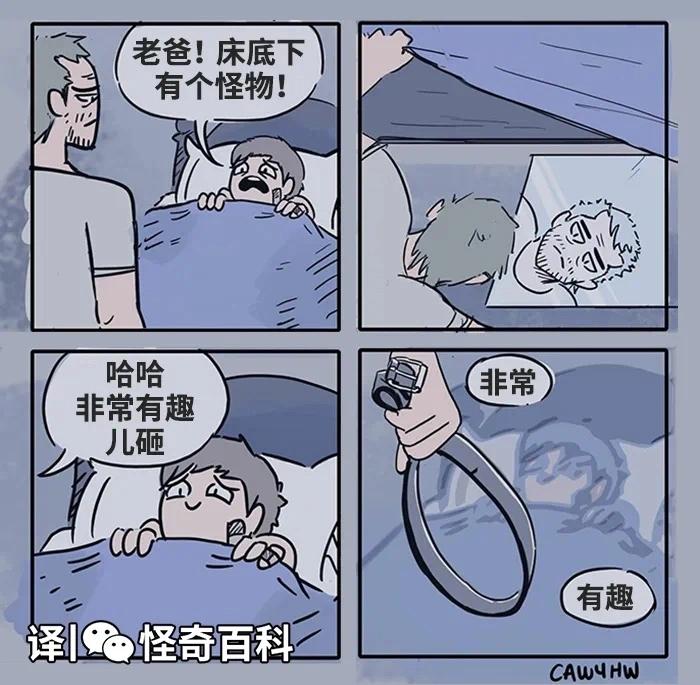 儿子