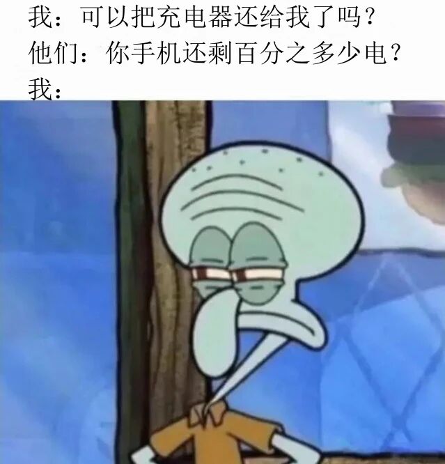 章鱼哥