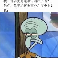 章鱼哥