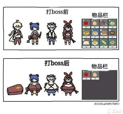 暂无描述