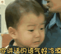 这是一张动态表情包，展示了一个小孩面部表情的变化过程。从最初略带伤感的神情，逐渐转为更明显的委屈与心痛，配合黄色文字“你讲话的语气好冷漠”和重复出现的“我的心好痛”，生动表达了因对方冷漠语气而感到受伤的情绪。背景为蓝色，带有小熊维尼等卡通贴纸元素，整体氛围偏向可爱又令人心疼。