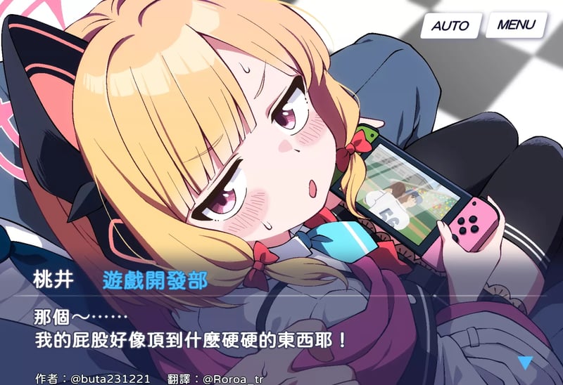 桃井