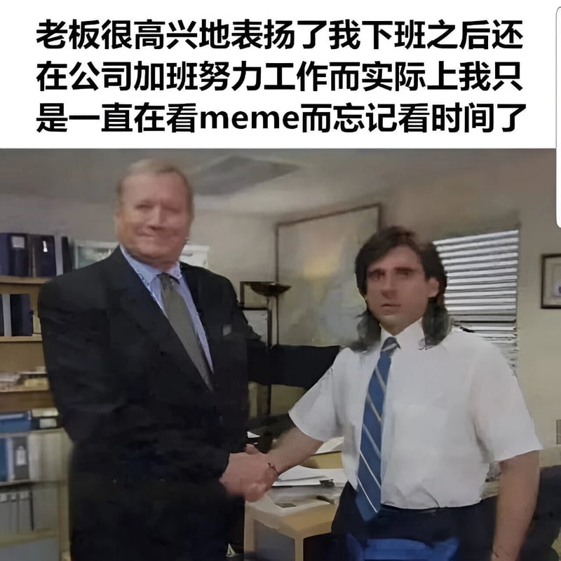 迈克尔·斯科特
