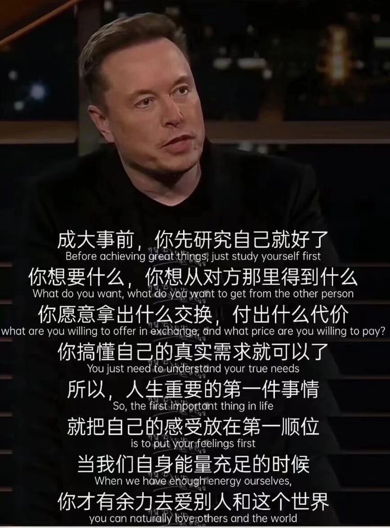企业家，特斯拉、SpaceX等公司CEO