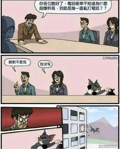 这是一组三格连环漫画，采用剧场式构图，将经典动画《猫和老鼠》中的汤姆猫植入职场会议场景，制造出荒诞搞笑的效果。第一格画面中，一位愤怒的男性上司双手撑在会议桌上，对着面前的下属厉声质问，称公司的电话账单费用异常高昂，要找出一直在乱打电话的人；第二格画面里，两位职员面露慌张，连忙摆手否认自己是始作俑者，而一旁的汤姆猫戴着眼镜，正悠然地拿着老式座机电话进行通话，揭晓了话费超标的真相；第三格画面中，得知真相的上司暴怒，直接将汤姆猫从办公楼的窗户扔了出去，而汤姆猫即便被扔出楼外，依然紧紧抓着手中的电话，让整个场景的搞笑效果拉满。