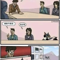 《猫和老鼠》动画角色