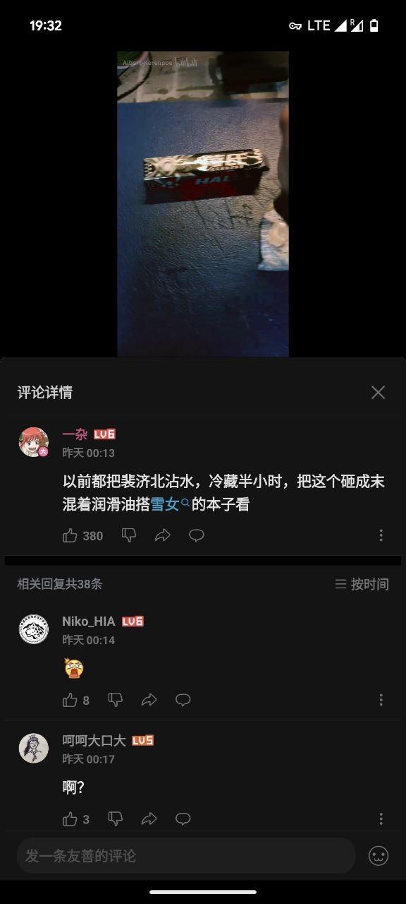 ACG同人作品