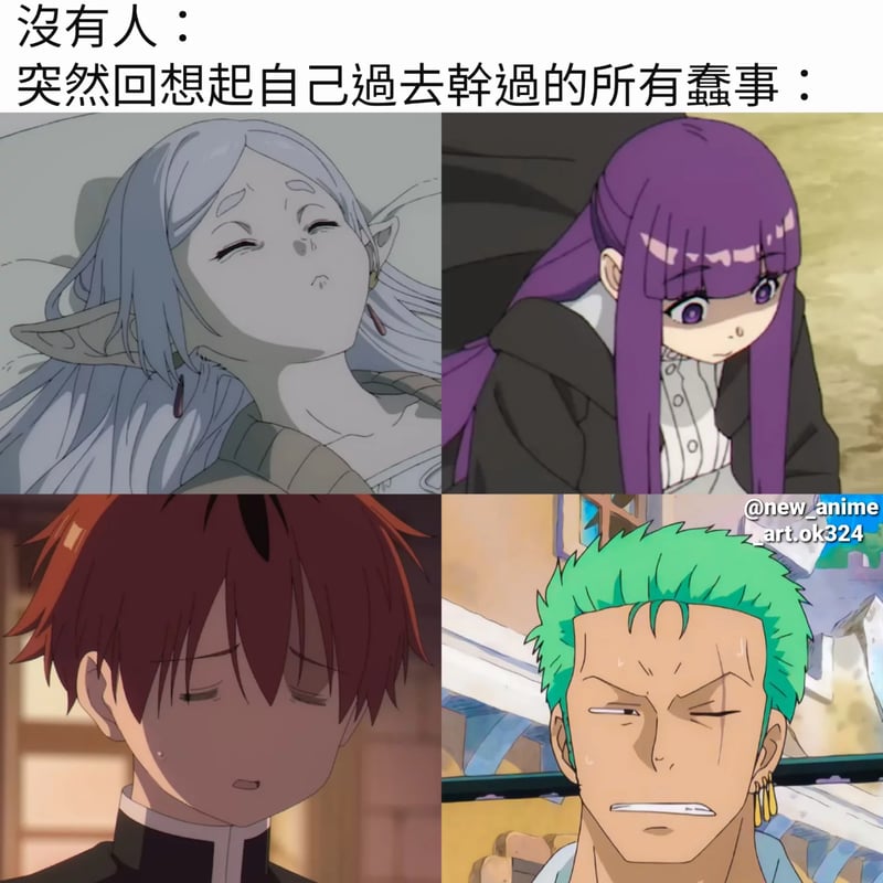 红发少年