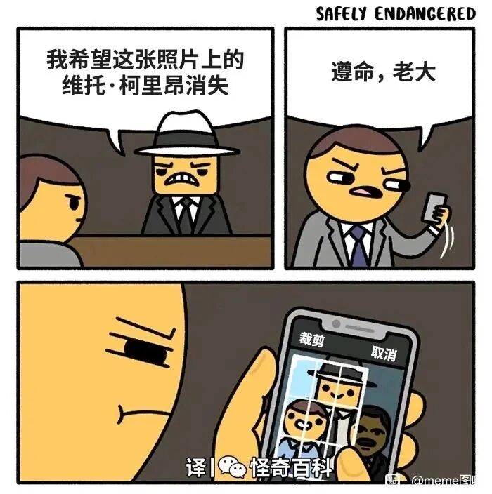 教父