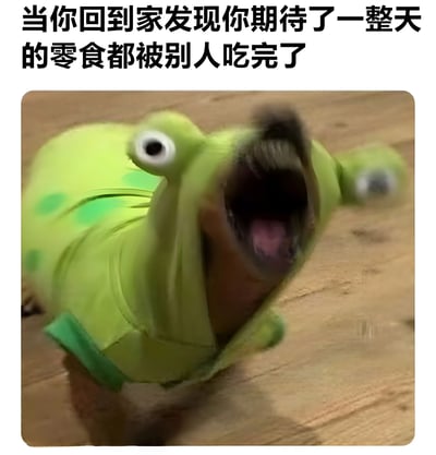 图片上方配有文字'当你回到家发现你期待了一整天的零食都被别人吃完了'，下方是一只穿着绿色恐龙 costume 的狗躺在木地板上，嘴巴大张，眼睛圆睁，表情极度震惊和愤怒，生动展现了发现期待已久的零食被吃光后的崩溃情绪。