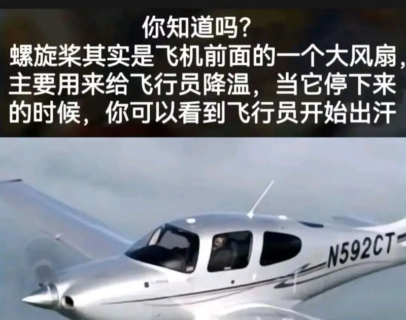 飞行员