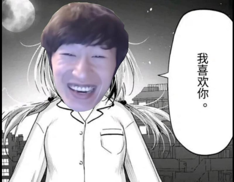 未知日式黑白漫画