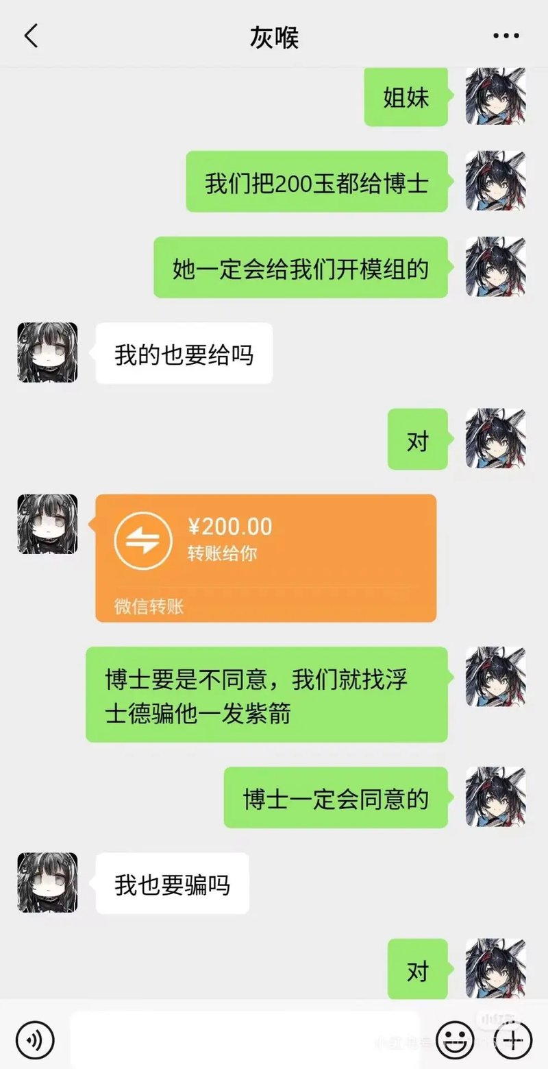 14酱