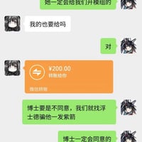 14酱
