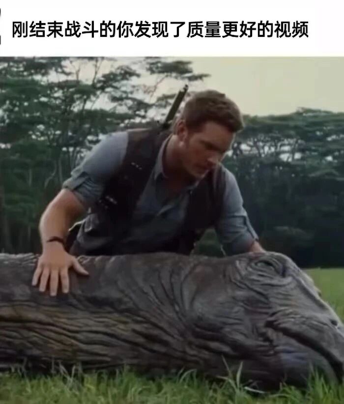 侏罗纪世界