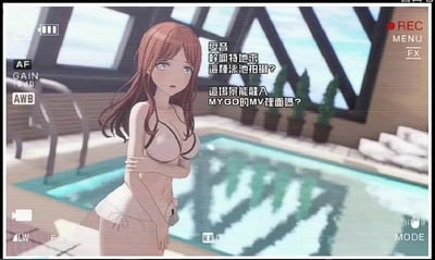 这是一张粉丝二次创作的P图，原型是《BanG Dream! It's MyGO!!!!!》中的高松灯，她身着浅色泳装站在室内泳池边，双臂抱胸，面露疑惑的神情。画面被加上了类似摄像机录制的界面UI，同时配有角色的疑问文字：“爱音 干嘛特地来这种泳池拍摄？这场景能融入MYGO的MV里面吗？”，模拟角色对拍摄场地的不解，图中没有双关、谐音梗或暗示内容。对于图中的问题，从MYGO乐队的风格来看，他们的MV多偏向写实、带有阴郁氛围感的风格，泳池这种明亮休闲的场景和乐队风格反差较大，直接融入可能会显得违和，不过如果进行风格化改编（比如暗色调处理、加入乐队元素），或许能实现适配。