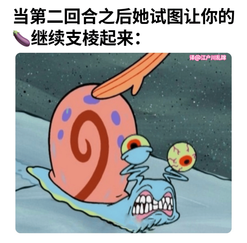 Gary