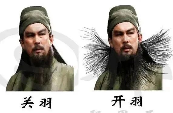 三国演义