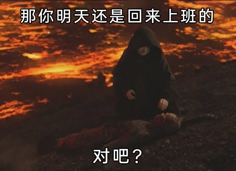 帕尔帕廷（希夫·帕尔帕廷）