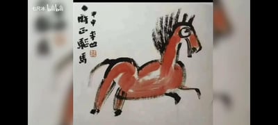 这是一幅由画家李凹在甲申年（2004年）创作的写意骏马国画，以浓墨勾勒骏马的轮廓、鬃毛与四肢细节，用赭石色晕染马身，造型夸张稚拙却灵动有神，骏马呈抬首蹲坐的姿态，充满古朴的艺术张力。画面左侧配有竖排题字“甲申李凹 昭陵駿馬”，并加盖一枚方形印章，整体兼具传统国画的写意韵味与独特的个人艺术风格。