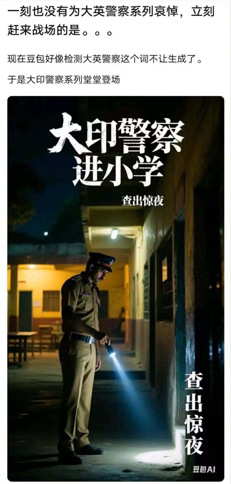 AI生成原创内容