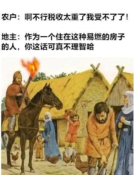 历史题材插画