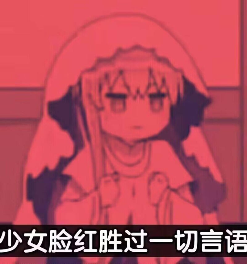 白咲花