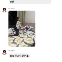 这是一段手机QQ的聊天记录截图，上方用户发送了一张真人照片，照片里的小孩坐在铺有彩色花纹毯子的床上，神态看起来比较严肃；下方另一位QQ用户回复文字‘我觉得这个更严重’，应该是针对正在讨论的某个话题，用这张图来强化自己认为情况更严重的观点，呈现了聊天中的互动场景。