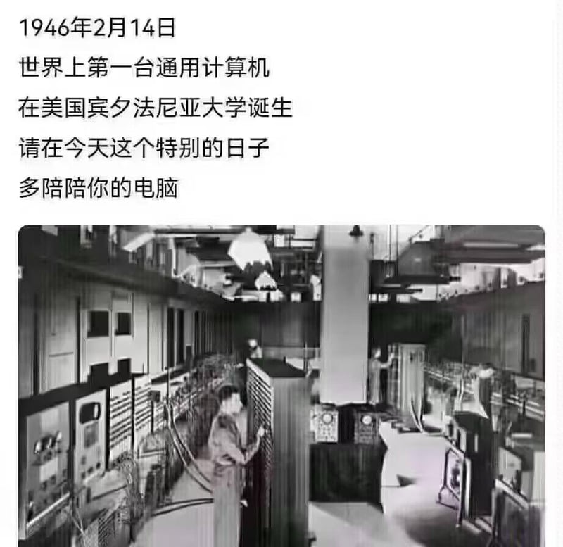真实历史场景