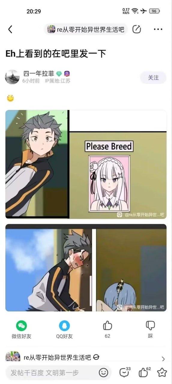 Re:从零开始的异世界生活