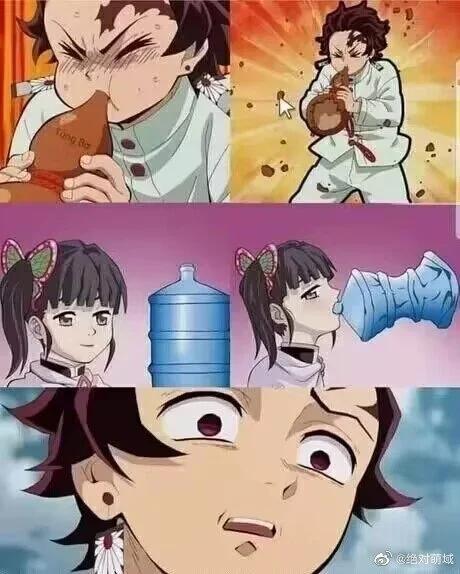 灶门炭治郎
