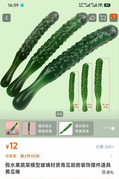 这是一张电商平台的商品展示页截图，图中展示了三款绿色玻璃材质的黄瓜造型物品，表面模拟了黄瓜的凸起纹理，右侧标注了三款不同规格的尺寸和重量：18cm/107g、19cm/182g、24.5cm/336g。商品标注为假水果蔬菜模型、青瓜厨房装饰摆件道具，售价12元，已售超200件，还有满2件9.5折的优惠。但该商品的造型和结构明显偏向成人情趣用品，与标注的厨房装饰用途不符，因此引发网友调侃质疑其是否真的是假水果装饰摆件。