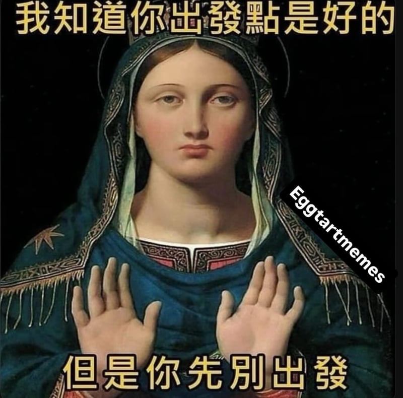 圣母玛利亚