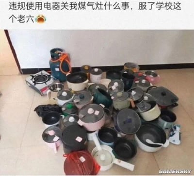 这张图展示了地面上堆放着一堆被学校收缴的违规电器，其中包含各种小型电热锅、电饭煲，还有一套煤气灶与液化气罐。图上方配有吐槽文字：“违规使用电器关我煤气灶什么事，服了学校这个老六😅”，学生借此表达对学校将非电器类的煤气灶也纳入违规电器收缴范围的无奈与不满，吐槽学校的规定过于“一刀切”，显得十分离谱搞笑。