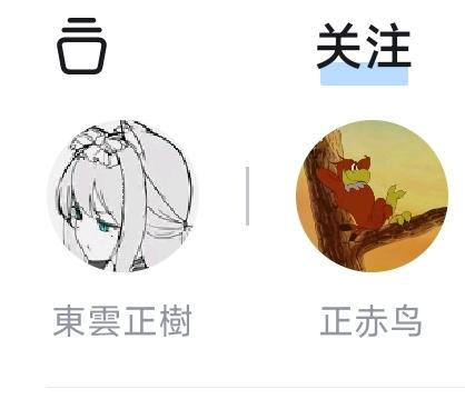 原创动漫线稿