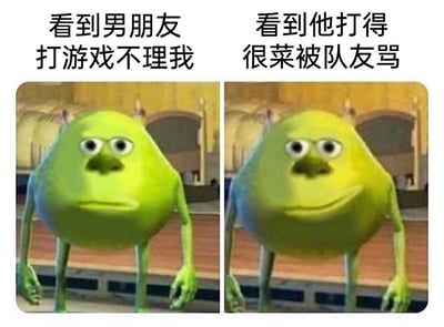 这是一张左右分栏的反差表情包，使用了迪士尼动画《怪兽电力公司》中的角色麦克·华斯基（大眼仔）的两张不同表情的画面。左侧画面的大眼仔眉头微皱、嘴角下撇，面露不悦，上方配文“看到男朋友打游戏不理我”，表现出女生在男友因打游戏忽略自己时的郁闷、不满情绪；右侧画面的大眼仔嘴角上扬，露出窃喜的表情，上方配文“看到他打得很菜被队友骂”，表现出女生看到男友游戏技术差被队友指责时的幸灾乐祸心态，生动又搞笑地展现了情侣间这种带点小幼稚的互动反差。