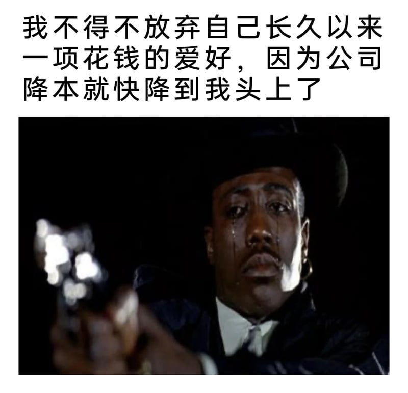 《纽约黑街》（New Jack City）