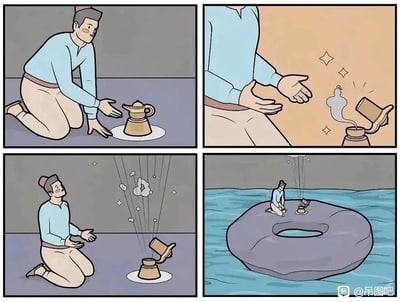 这是一组四格连环卡通漫画，改编自经典的阿拉丁神灯故事，走反套路搞笑路线：第一格，一名男子跪在地上，满怀期待地伸手召唤面前的神灯；第二格神灯倾倒，冒出带星星特效的烟雾，却没有出现人们熟悉的灯神；第三格烟雾持续涌出，男子抬头露出惊讶的神情，脚下的地面开始被水淹没；第四格，男子坐在神灯底座变成的游泳圈上，周围已是一片水域，原本许愿的神灯没有带来任何愿望实现，反而让男子陷入需要依靠救生圈保命的尴尬处境，用反转的剧情制造出荒诞的笑点。